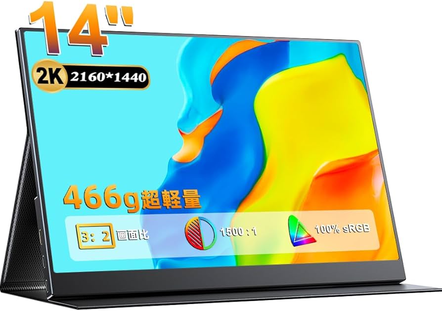 Amazon.co.jp: 14インチ モバイルモニター 2K UPERFECT モバイル Amazon.co.jp: 14インチ モバイルモニター 2K UPERFECT モバイル